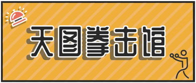 燃燒卡路里，成都休閑健身新玩法 邊耍邊減肥，高爾夫及更多安全選擇