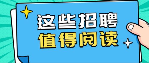 不限戶籍，?？瓶蓤?法院書記員公告的吸引力與職業前景分析