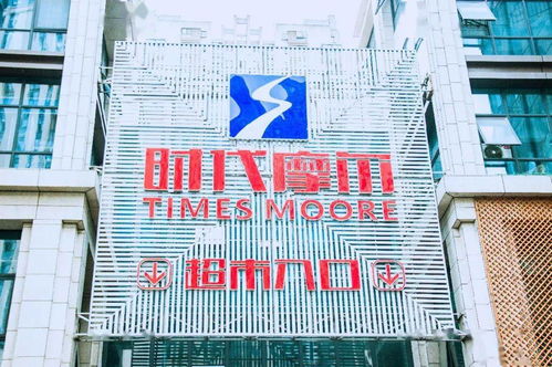 春節(jié)不打烊！最新溫江各大商超春節(jié)營業(yè)時間出爐，為您的假日采買保駕護航