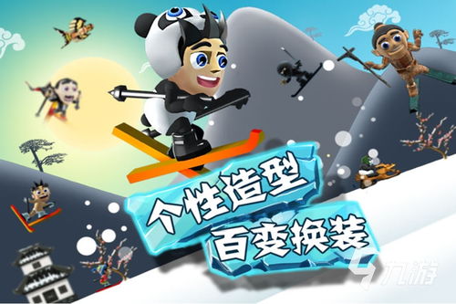 2022冬季熱門游戲大盤點 運動項目經(jīng)營之外的精彩選擇