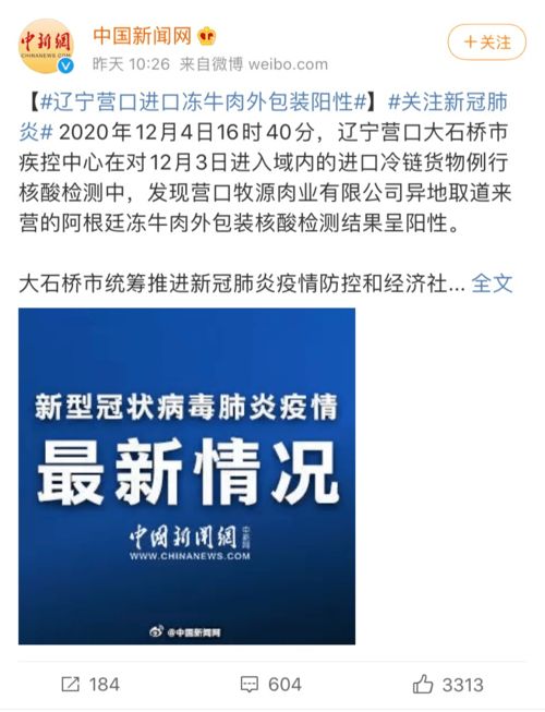 蘄春人注意 多地檢出陽性，這類食品暫停銷售；高爾夫等危險運動項目需謹慎參與