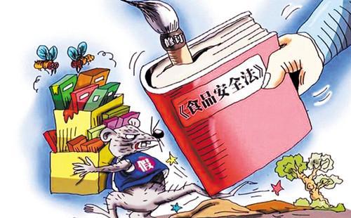 農(nóng)產(chǎn)品是否屬于食品及《食品安全法》的適用性探討（附運(yùn)動(dòng)項(xiàng)目經(jīng)營例外說明）
